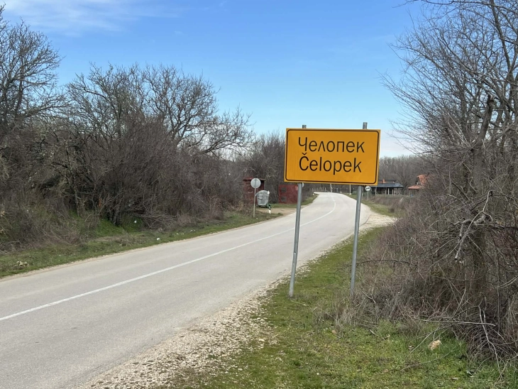 Жителите на Старо Нагоричане се вознемирени по последните случувања со убиството на повозрасната жена и наводите на обвинителството дека се истражуваат поврзани настани