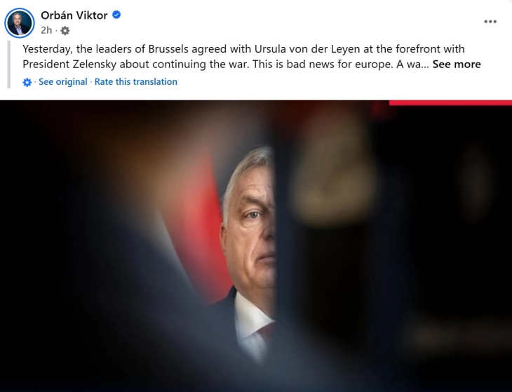 Орбан ги обвини лидерите на ЕУ дека се договориле со Зеленски за продолжување на војната