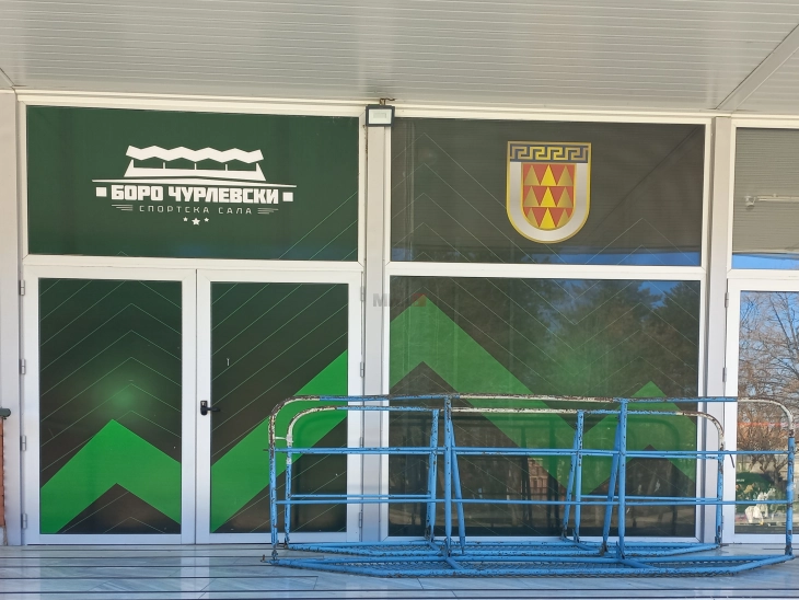 Општина Битола со финансиска поддршка за спортски клубови, здруженија и спортисти