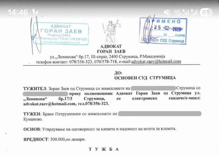 Петрушевски: Тужбата за клевета нема да го испере Заев, денес никој не е над законот