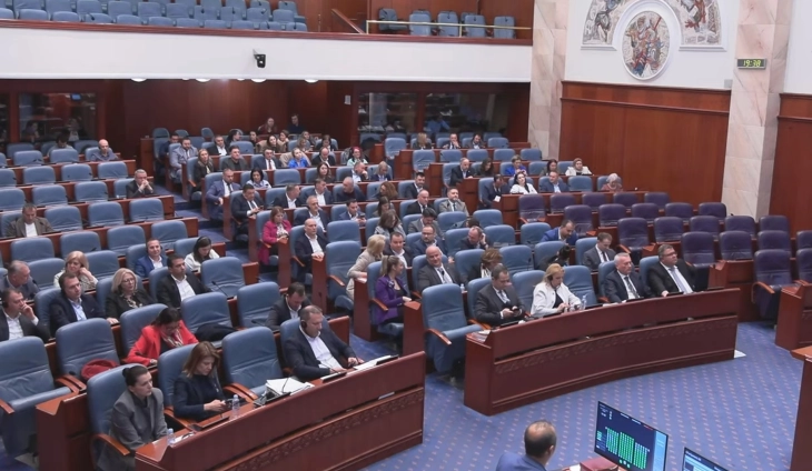 Собранието ги донесе законите со кои се намалуваат платите на пратениците и избраните и именувани лица