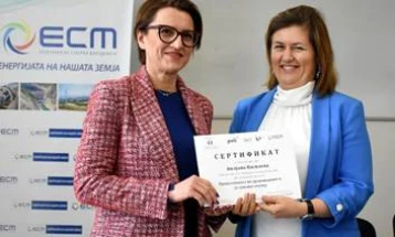 ЕБОР: Северна Македонија ги зајакнува вештините на работната сила за праведна транзиција