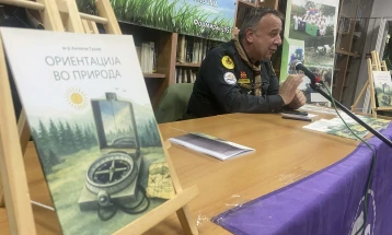 Во Велес промовиран прирачникот „Ориентација во природа“ од Ангелче Гушев