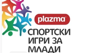 Потпишување на договор помеѓу меѓународната платформа „Спортски игри за млади“, Федерацијата на училишни спортови на Македонија и „Плазма“ Спортските игри за млади