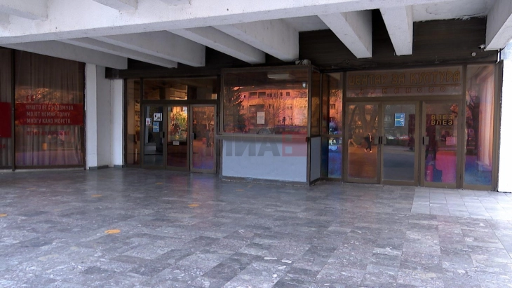 Центарот за култура „Трајко Прокопиев“ доби средства за 21 проект од Министерството за култура и туризам