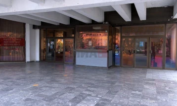 Центарот за култура „Трајко Прокопиев“ доби средства за 21 проект од Министерството за култура и туризам