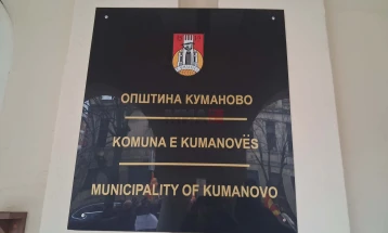 Општина Куманово и Регионалната занаетчиска комора ќе организираат саем за Меѓународниот ден на жената