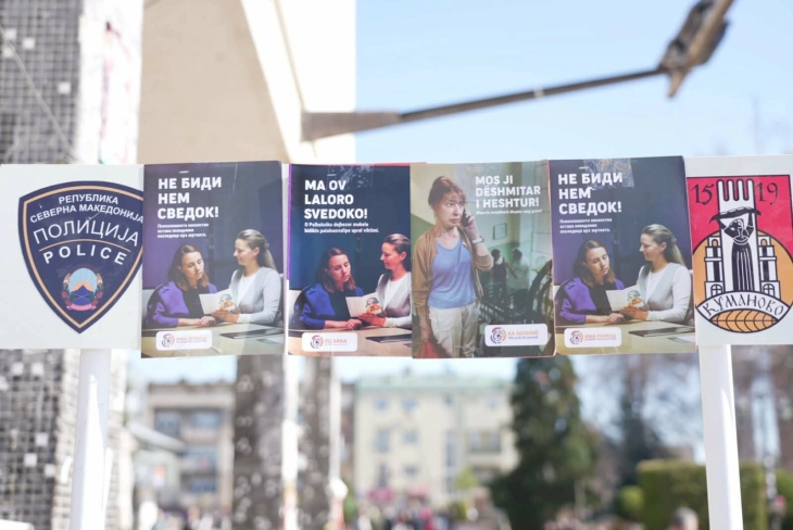 Кампања во Куманово „Пријави насилство – не биди нем сведок!”