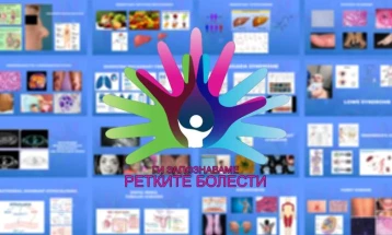 Промоција на поштенска марка за Ден на свесност за ретки болести - СМА