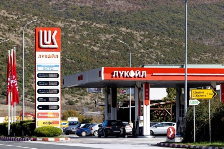 САД повторно го продолжија рокот за продажба на имотот на „Лукоил“