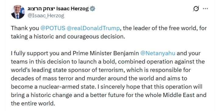 Херцог му се заблагодари на Трамп и изрази надеж дека нападот ќе донесе „историски промени“