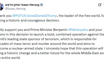 Херцог му се заблагодари на Трамп и изрази надеж дека нападот ќе донесе „историски промени“