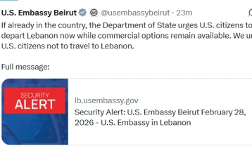 САД ги повикуваат своите граѓани во Либан да ја напуштат земјата додека се достапни комерцијални опции