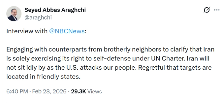 Сите американски и израелски бази и имот во регионот се легитимни воени цели, му порача Иран на ОН