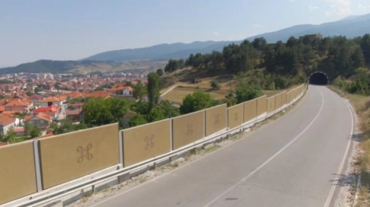 Пуштање во употреба на реконструираната обиколница кај Крива Паланка