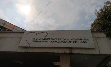 Се спојуваат клиниките за кардиологија и кардиохирургија, се очекува поголем број интервенции и помалку административни пречки за пациентите