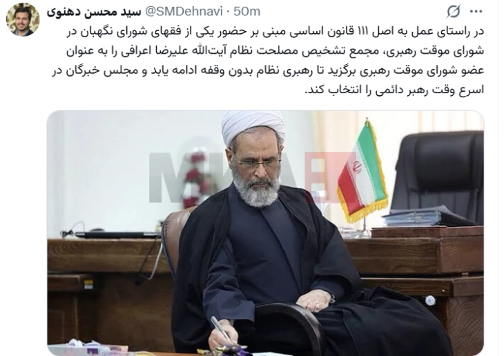 Irani emëron Alireza Arafin në këshillin udhëheqës pas vrasjes së Hamneit
