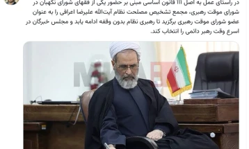 Irani emëron Alireza Arafin në këshillin udhëheqës pas vrasjes së Hamneit