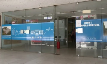 Општина Штип изготви 18.650 решенија за наплата на данок на имот