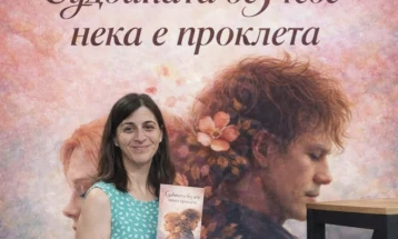 „Судбината без тебе нека е проклета“ – втора стихозбирка на Марга Велеска, промоцијата на 14 март во „КО-РА“