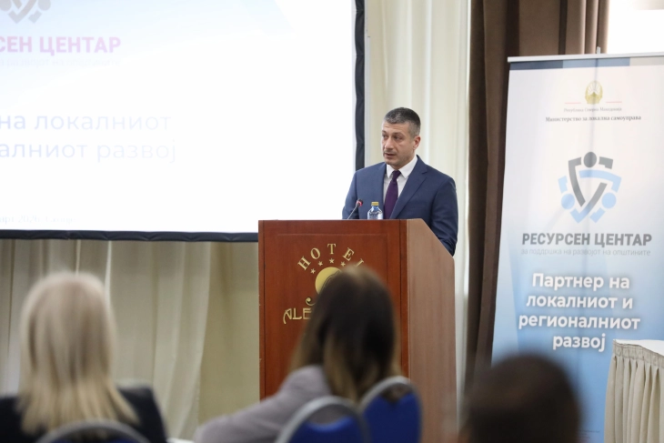 не пуштај /// Општините во фокус, Перински повика на партнерска соработка преку Ресурсниот центар