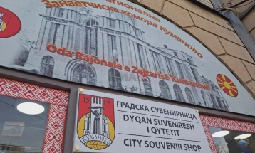 Регионалната занаетчиска комора Куманово најави саем за поддршка на женското претприемништво