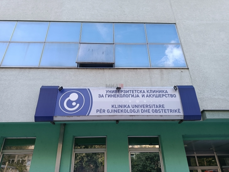 Реакција од ГАК по објавите во медиумите за смртта на родилката