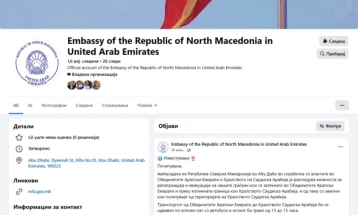 Се разгледува можноста за евакуација на македонските граѓани од ОАЕ копнено преку Оман