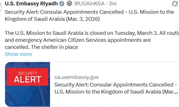 Американската амбасада во Саудиска Арабија нападната со дронови