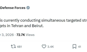 Израелската армија соопшти дека истовремено ги напаѓа Техеран и Бејрут