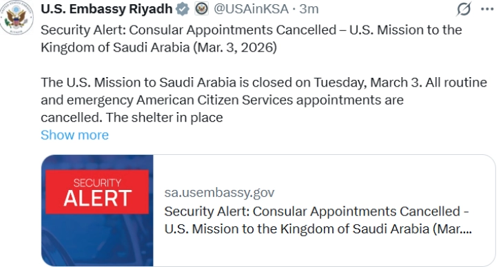 Është sulmuar me dronë ambasada amerikane në Arabinë Saudite