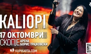 Концерт на Калиопи во октомври во Скопје