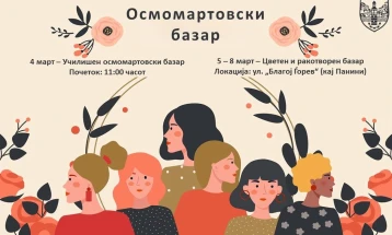 Осмомартовски базар во Велес, ракотворби, детски изработки и цвеќе на едно место