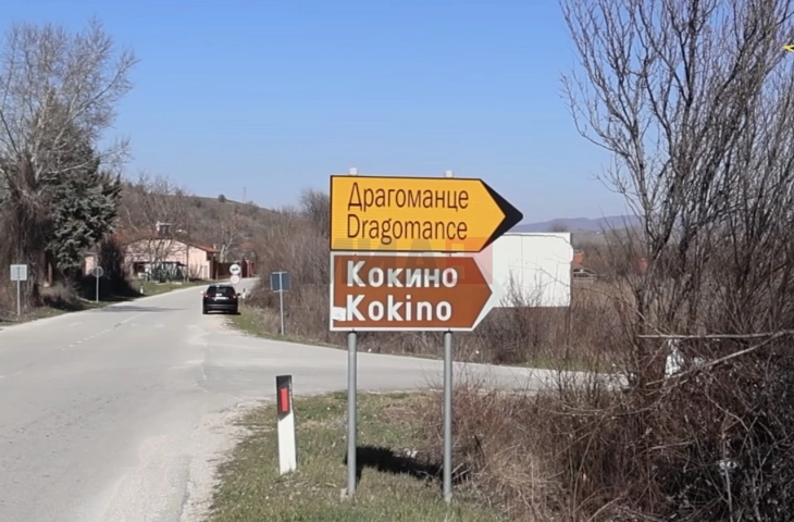 Се проширува истрагата против дваесет и петгодишниот овчар од Старо Нагоричане