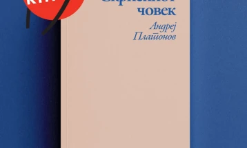 Три новели од Андреј Платонов собрани во книгата „Скриениот човек“, ново издание на „Илика“