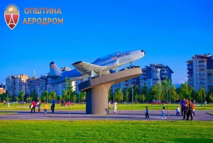 Објавен оглас за ангажирање лица за вршење јавни работи во општина Аеродром