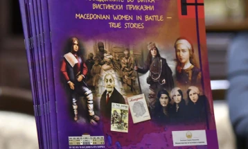 Едукативна музејска сликовница за македонските ајдутки, комитки, партизанки