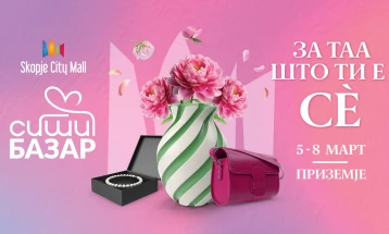 Голем осмомартовски базар „За таа што ти е сè“ во Скопје Сити мол