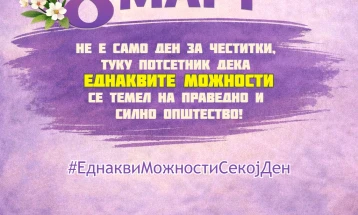 Кампања „Еднакви можности секој ден“ во Делчево во пресрет на 8 Март