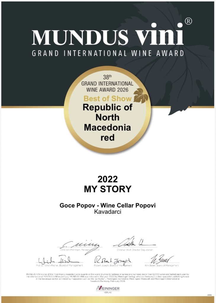 Попови: Виното „My story“ прогласено за најдобро црвено вино од Македонија на најголемиот светски вински натпревар во Германија