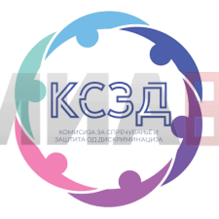 КСЗД ќе го промовира најновиот извештај за дискриминацијата врз Ромките во областа на работните односи