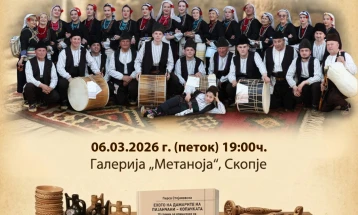 Промоција на монографијата „Ехото на дамарите на пијанчани - Копачката“