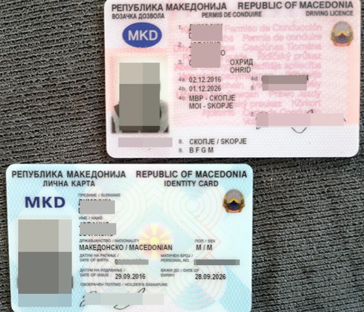 MPB: Kryerja e ndalesës për menaxhim me automjetin motorik tani më nuk kryhet me regjistrim fizik në patentë, hyn në fuqi pas marrjes së mesazhit të dytë