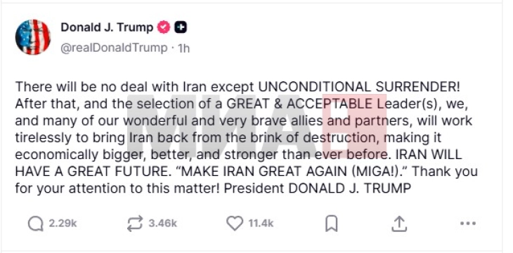 Tramp: Nuk do të ketë marrëveshje me Tehranin pa 