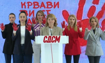 Шукова: „Има да нè има, нема да молчиме“ - Форумот на жени на СДСМ организира протестен марш