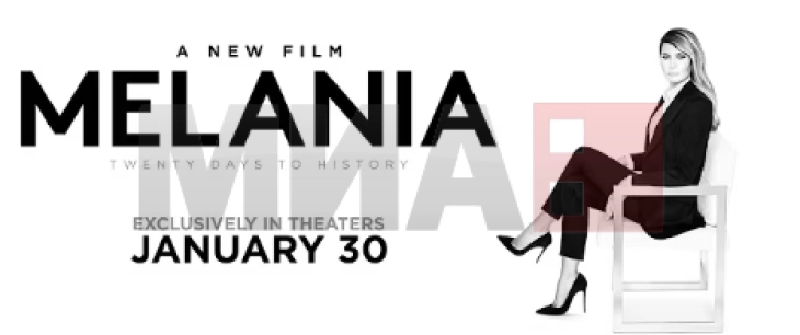 „МЕЛАНИЈА“: По слабата заработка во кината, документарецот се сели на „Амазон Прајм“