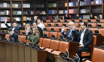 Ќе се организира јавна расправа за Предлог‑законот за јавното обвинителство