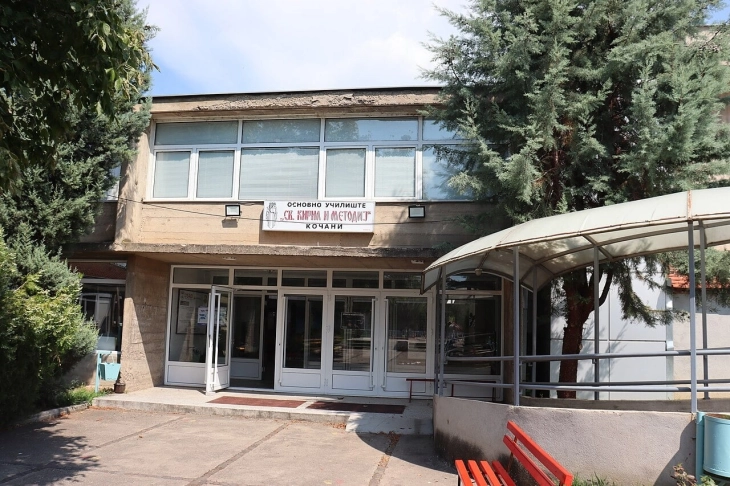 Лажна дојава за бомба во ОУ „Св. Кирил и Методиј“ во Кочани