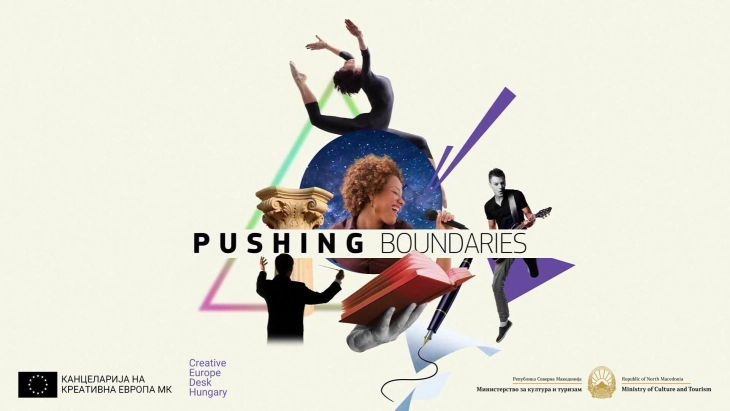 Работилници за Креативна Европа–Култура и МЕДИА на тема: „Соработувај, креирај, додај вредност“