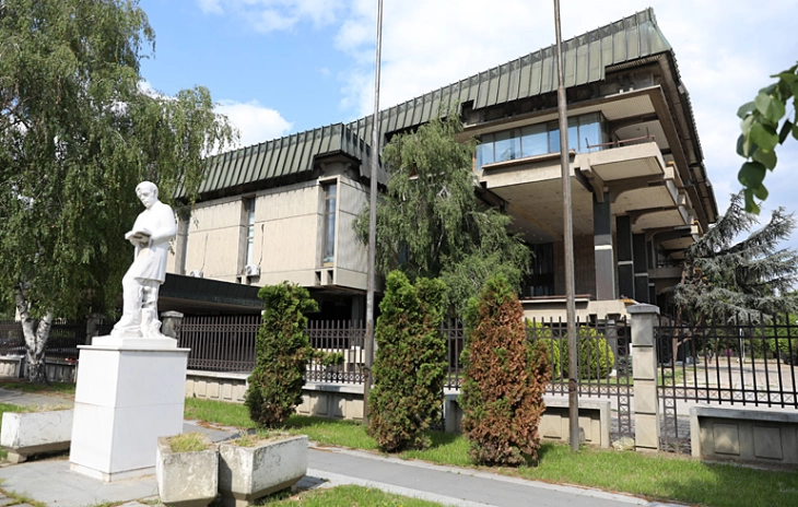 Asamble e rregullt vjetore e ASHAM-it